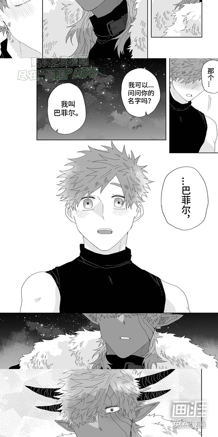 第12话：第12章：放他自由预览分镜
