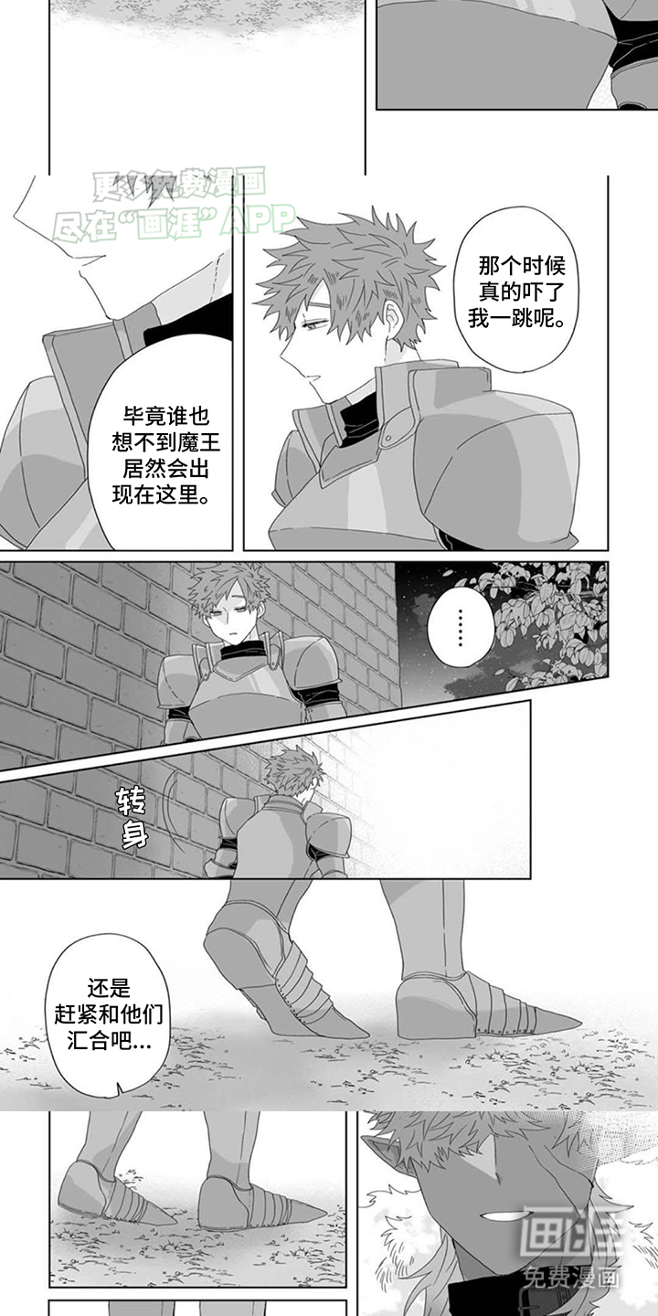 第15话：第15章：重逢预览分镜
