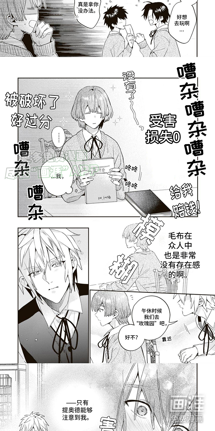 第6话：第6章：很可爱预览分镜
