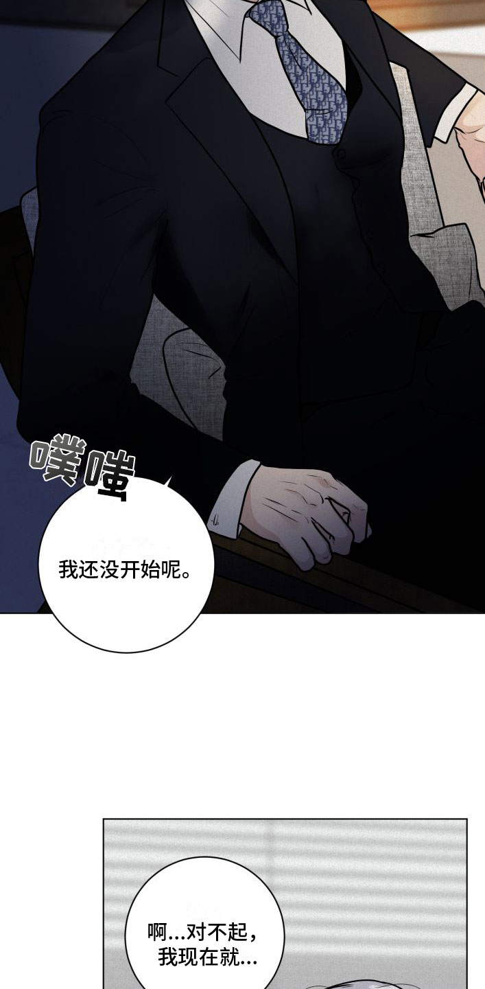 第4话：刻字预览分镜
