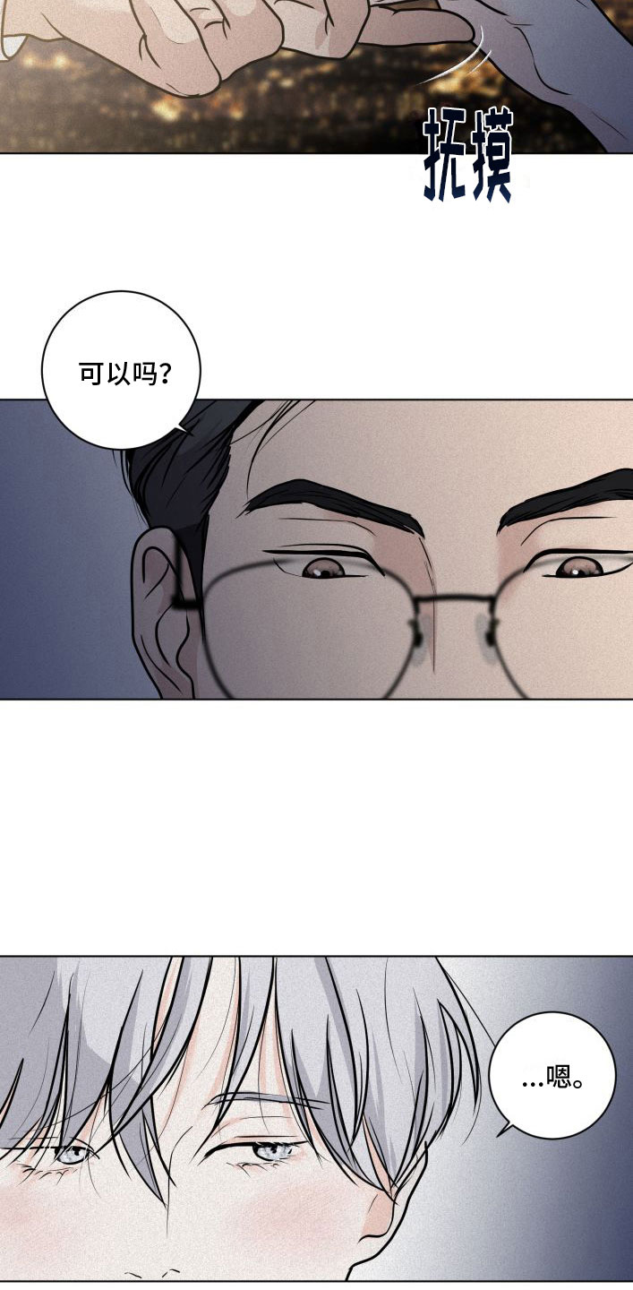 第5话：祈祷预览分镜