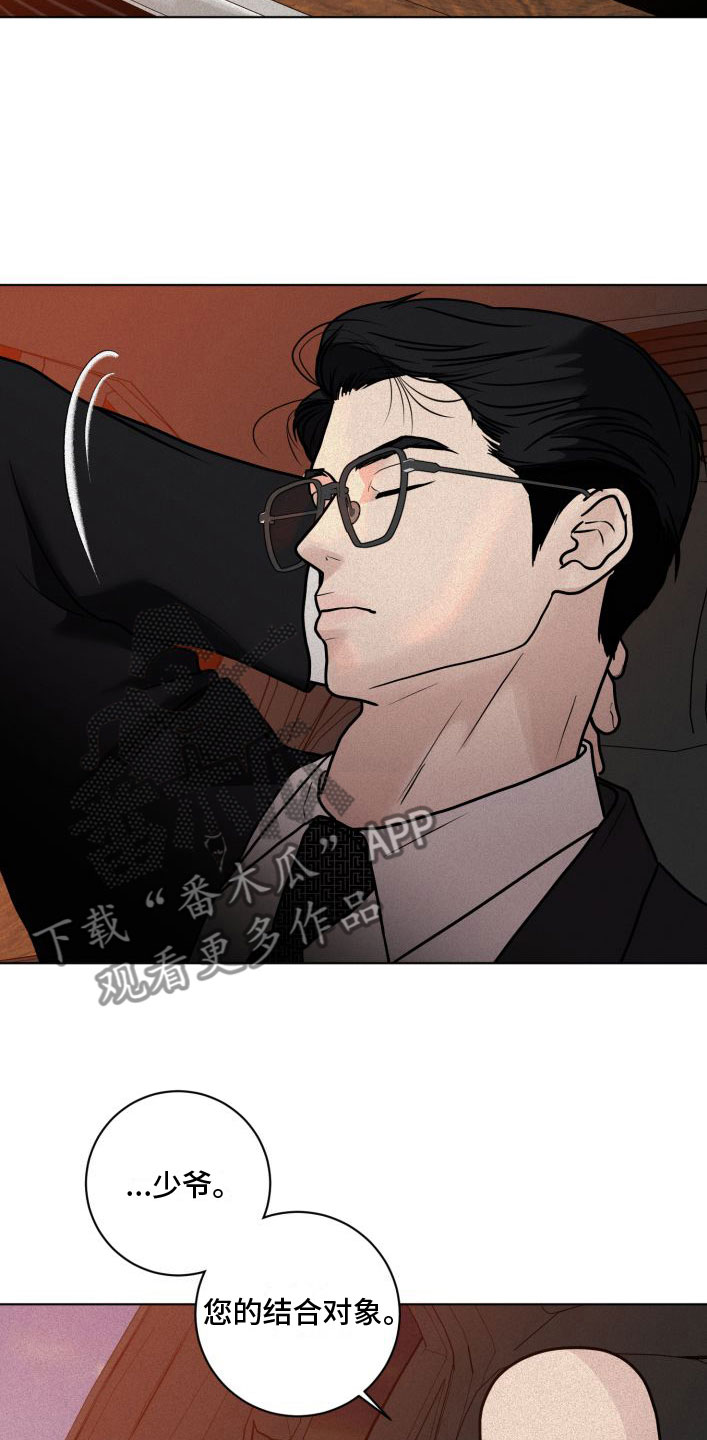 第7话：戳穿预览分镜