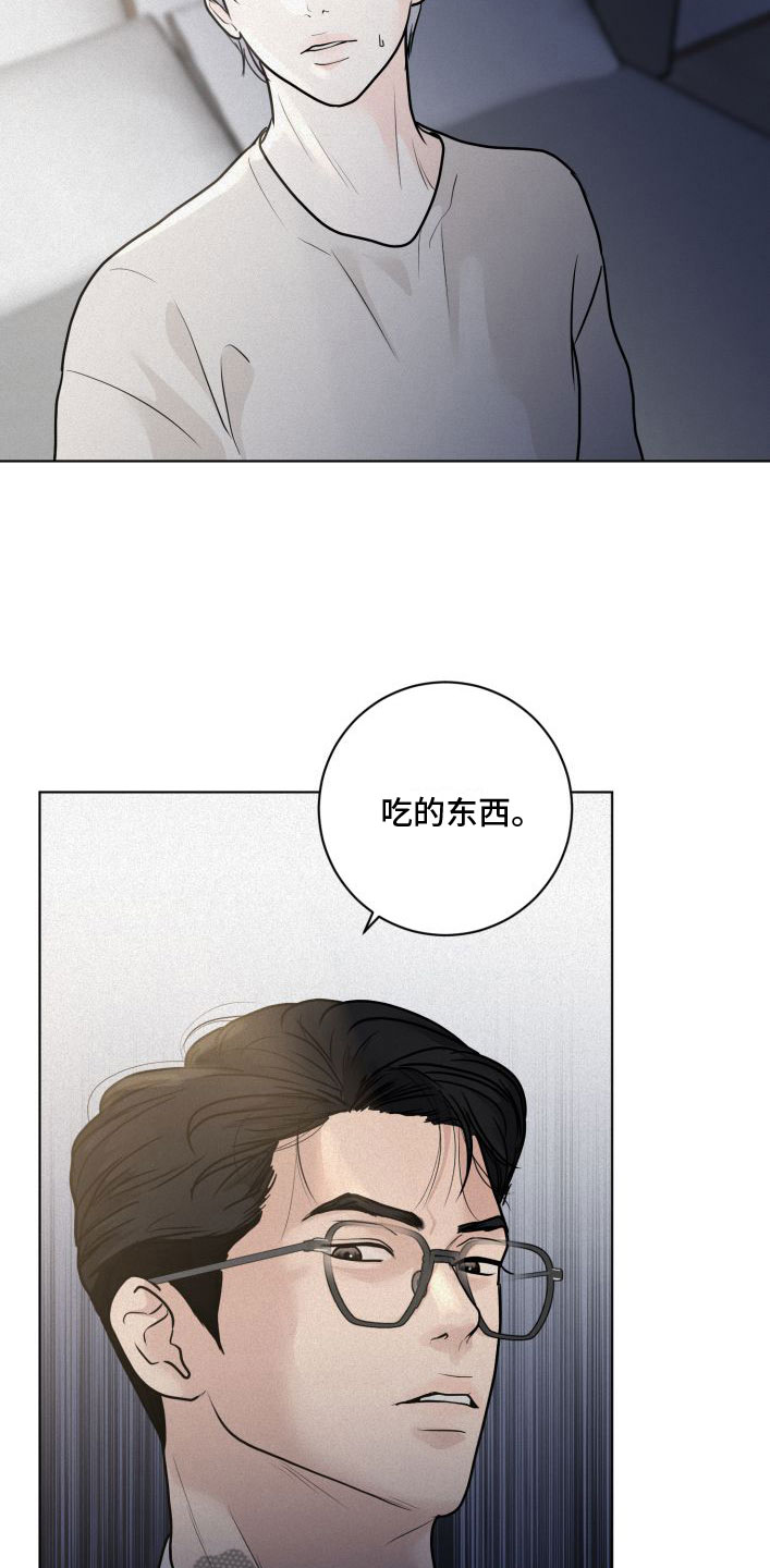第8话：大换血预览分镜