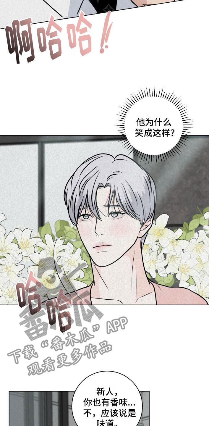 第10话：没什么不一样预览分镜