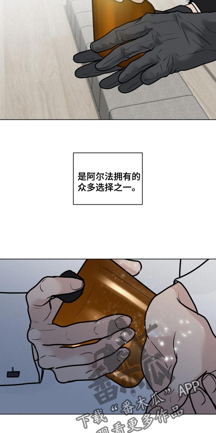 第12话：深意的故事预览分镜