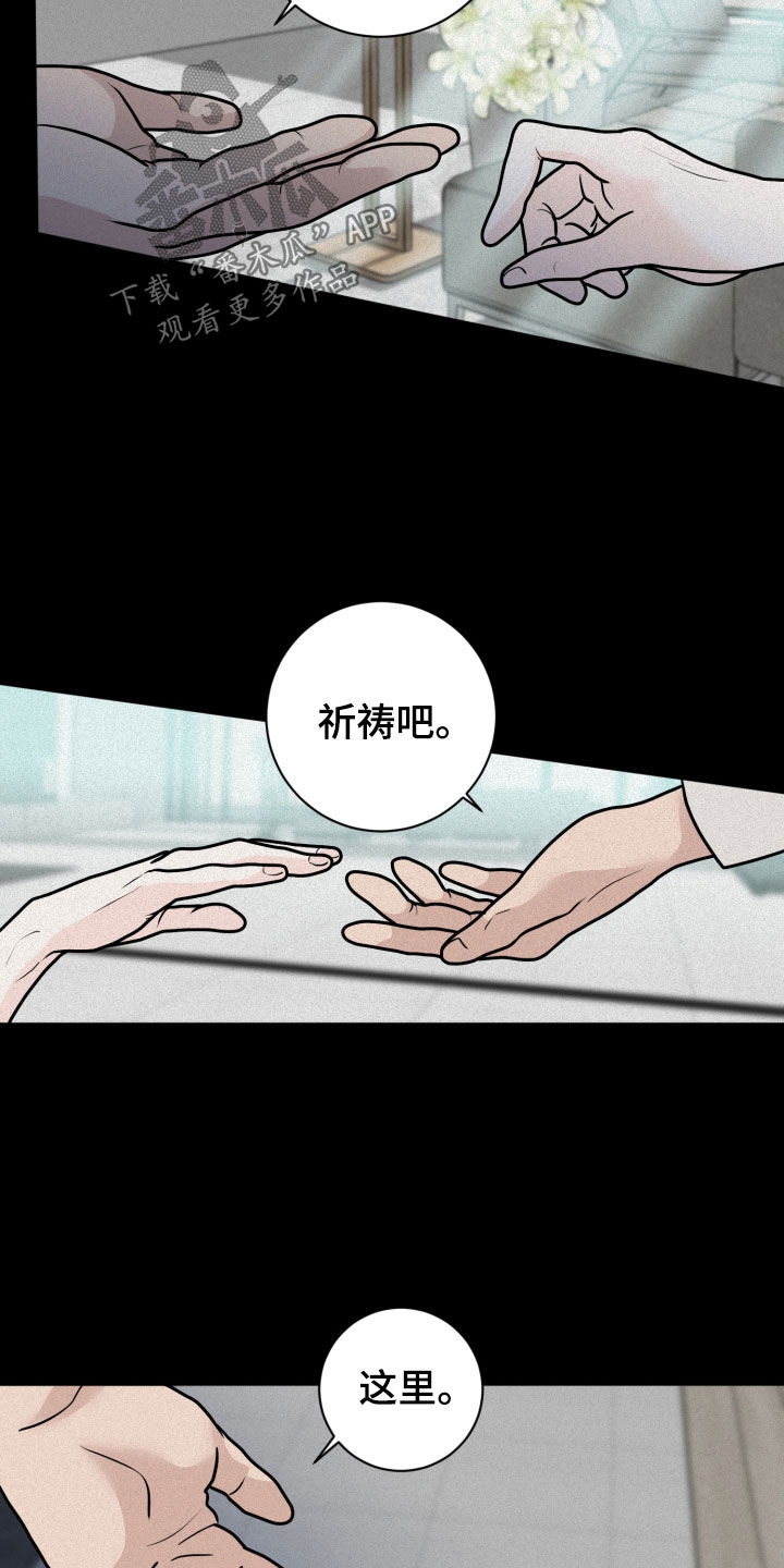 第13话：催促预览分镜