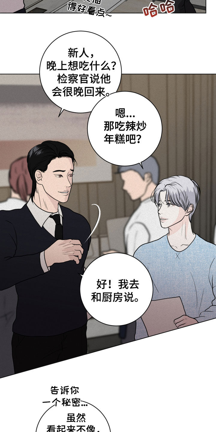 第14话：求救预览分镜