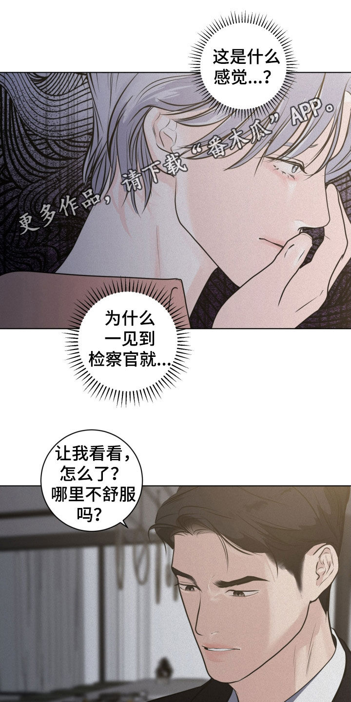 第101章:【第二季】证明给我看
