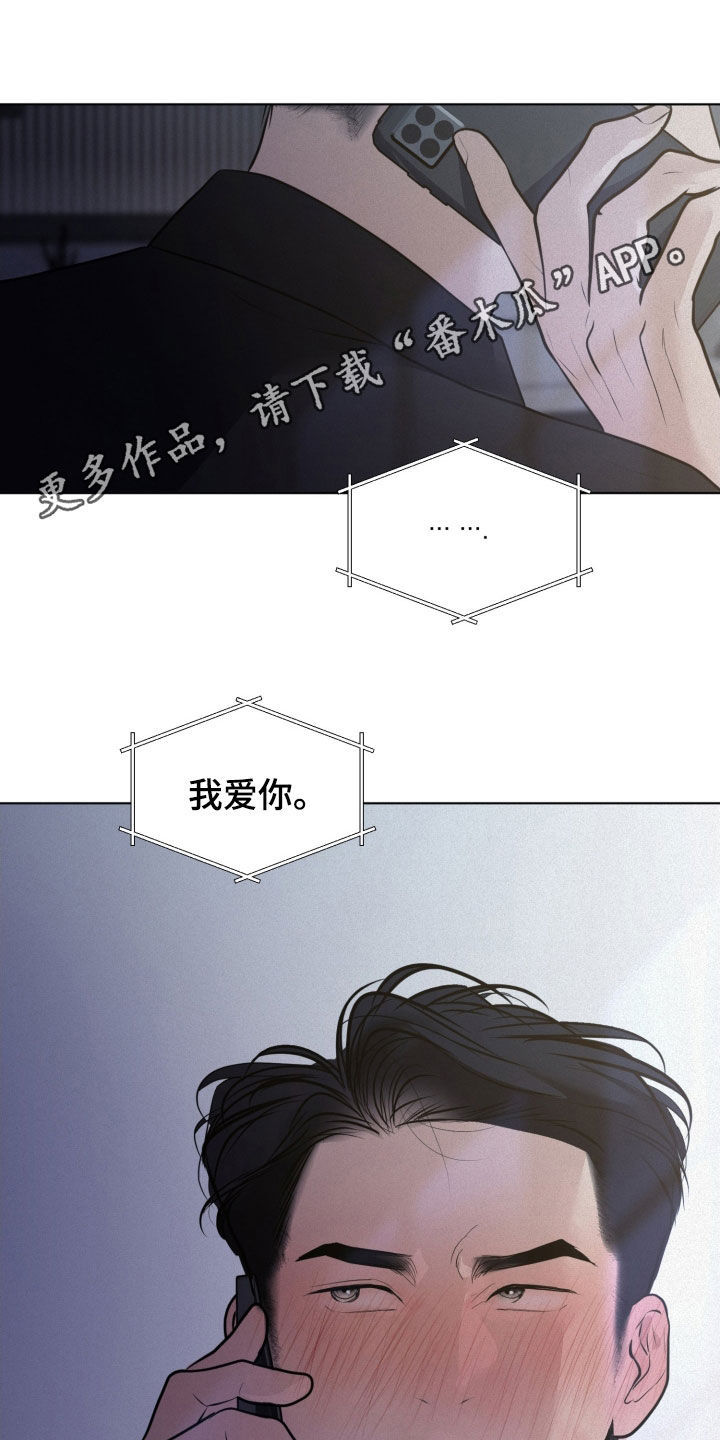 第104章:【第二季】拿结婚试探