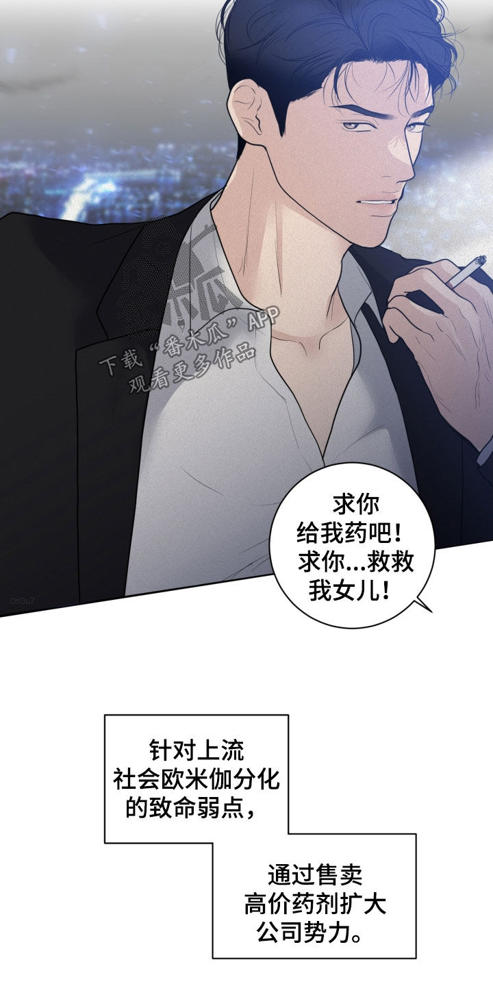 第15话：目的预览分镜