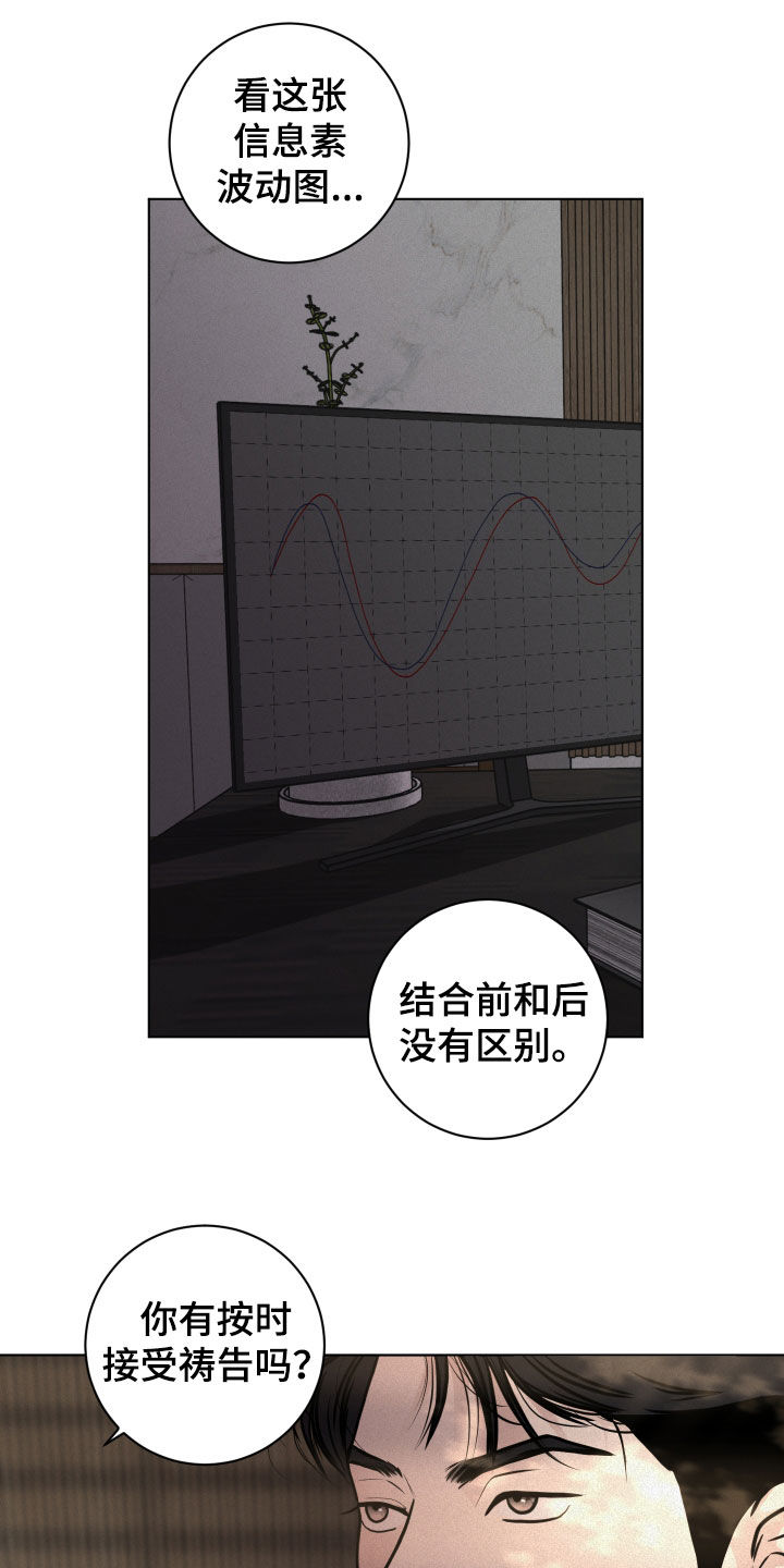 第17话：检查预览分镜