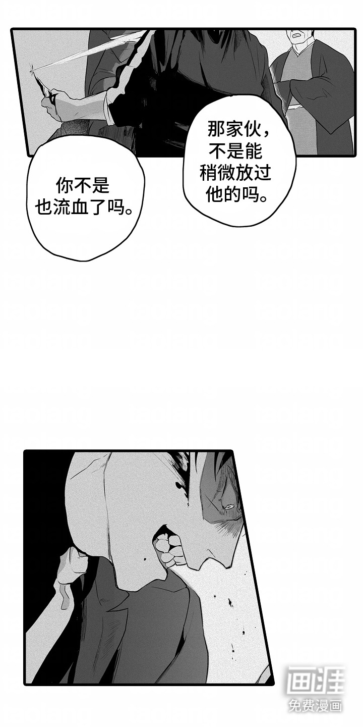 第3话：第3章：别无选择预览分镜