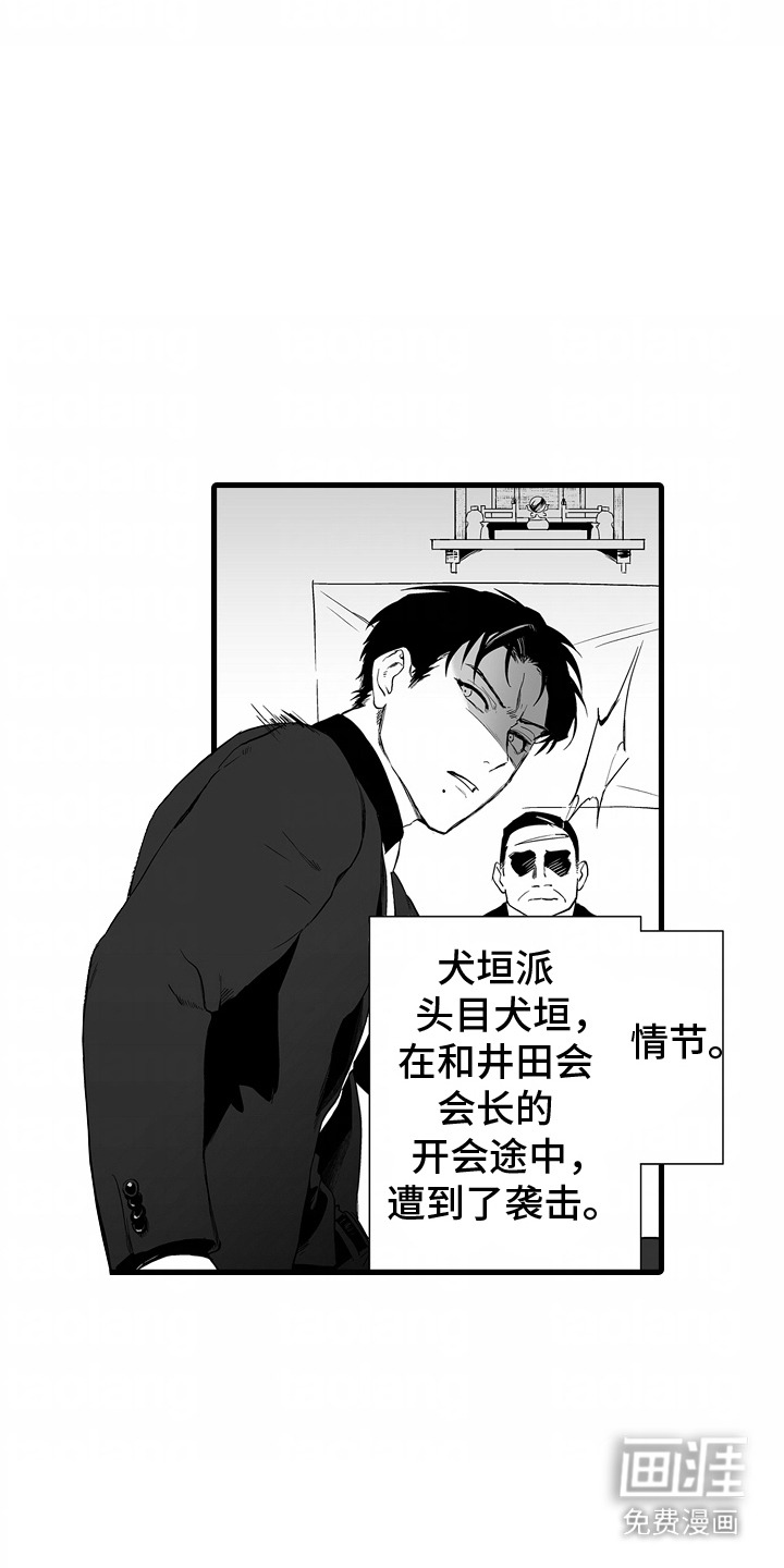 第6话：第6章：期待预览分镜