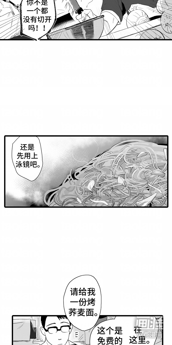 第12话：第12章：庆典预览分镜