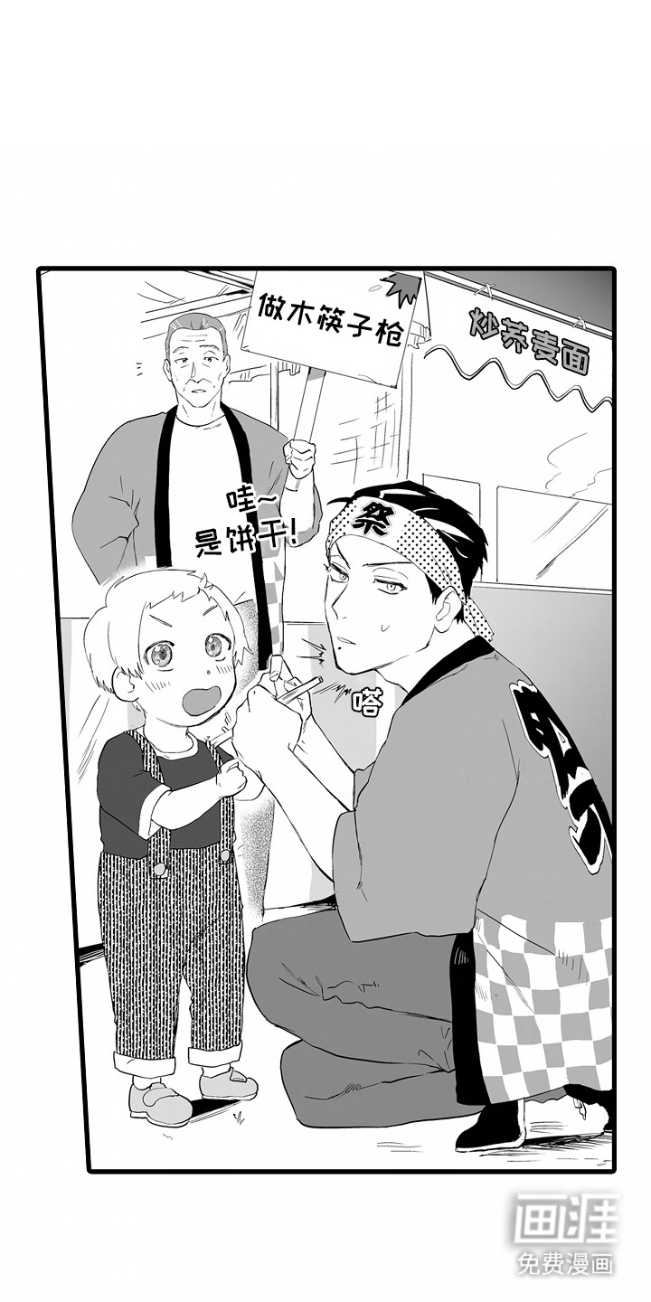 第14话：第14章：赠品预览分镜