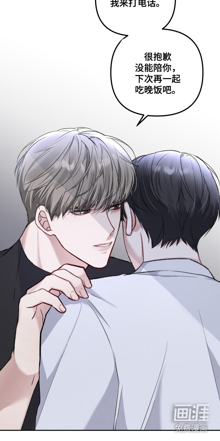 第3话：第3章：很想念预览分镜