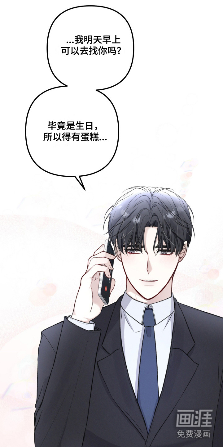 第4话：第4章：重大事故预览分镜