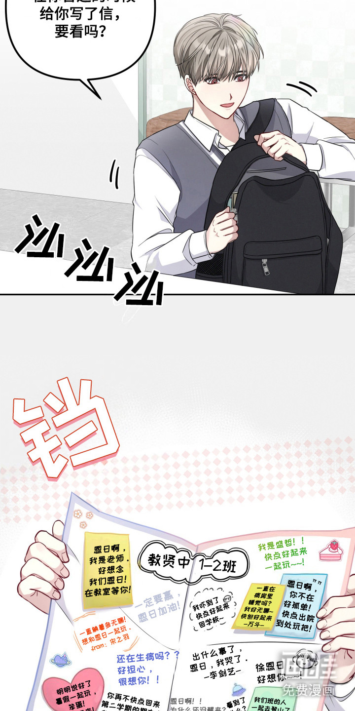 第5话：第5章：抓住机会预览分镜