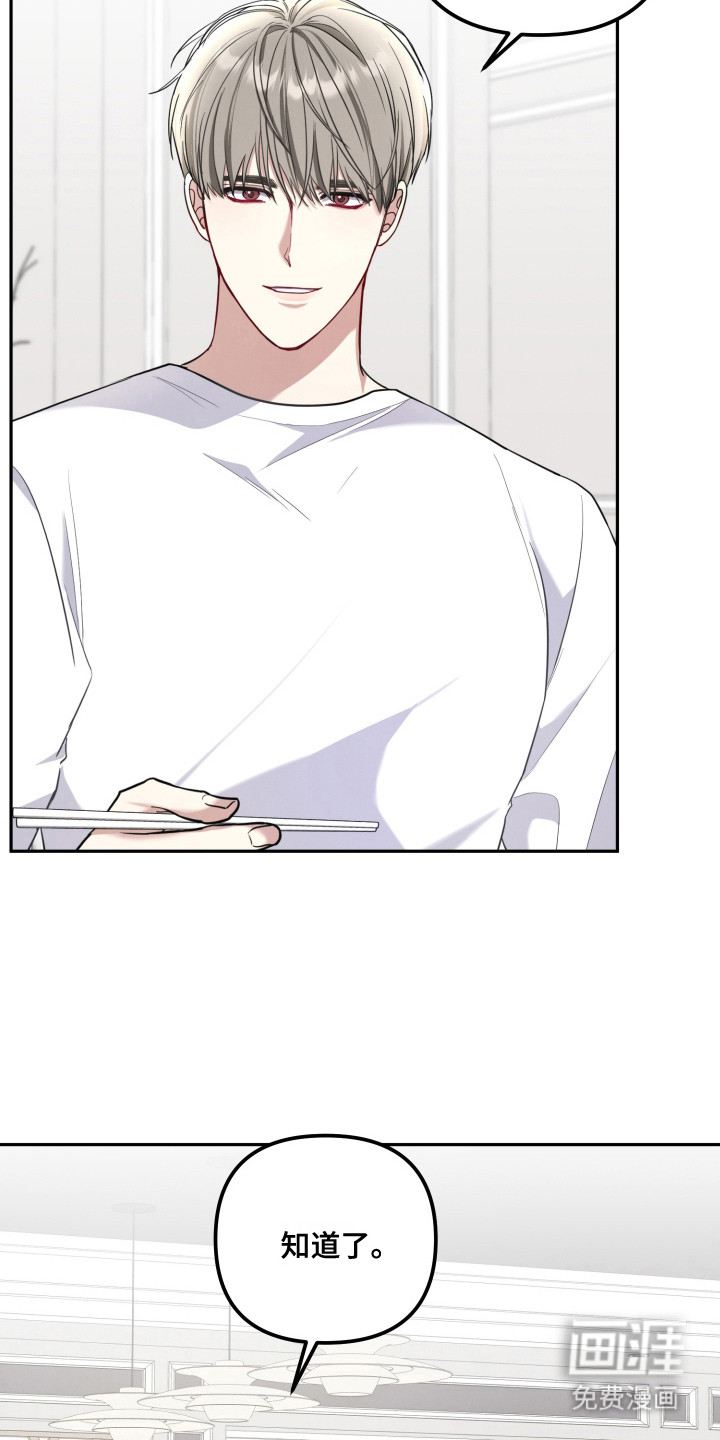 第10话：第10章：暗中计划预览分镜