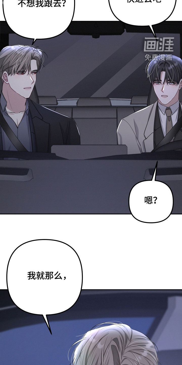 第40章:不可思议
