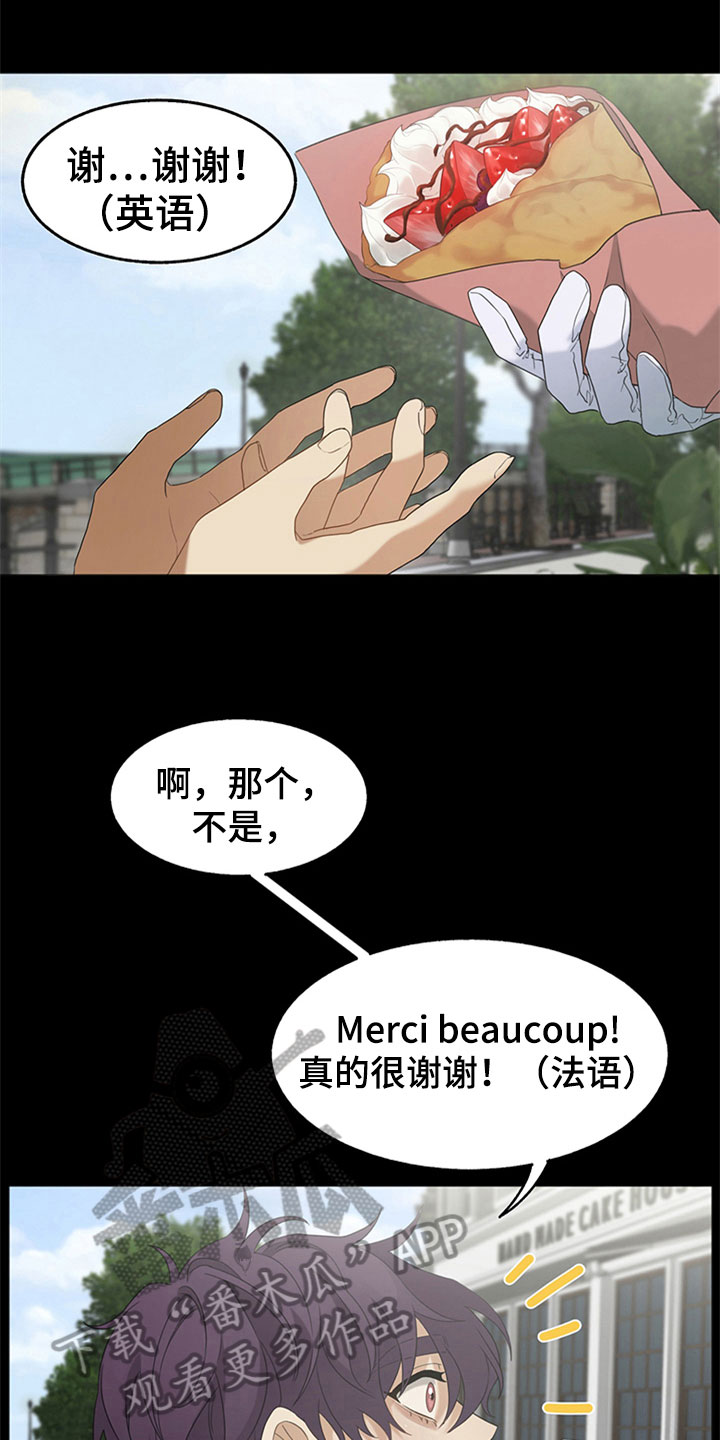 第6话：第6章：最佳的旅行【完结】预览分镜