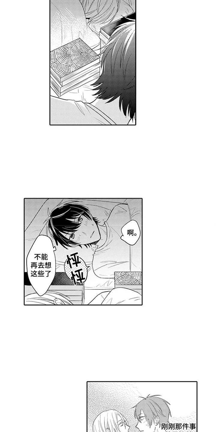 第5话：第5章：沉默寡言预览分镜