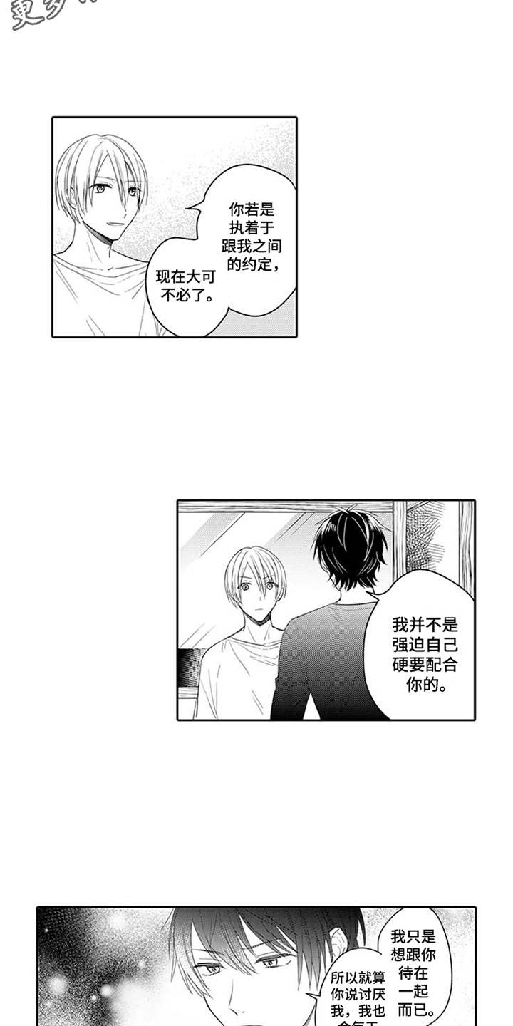 第6话：第6章：很担心预览分镜