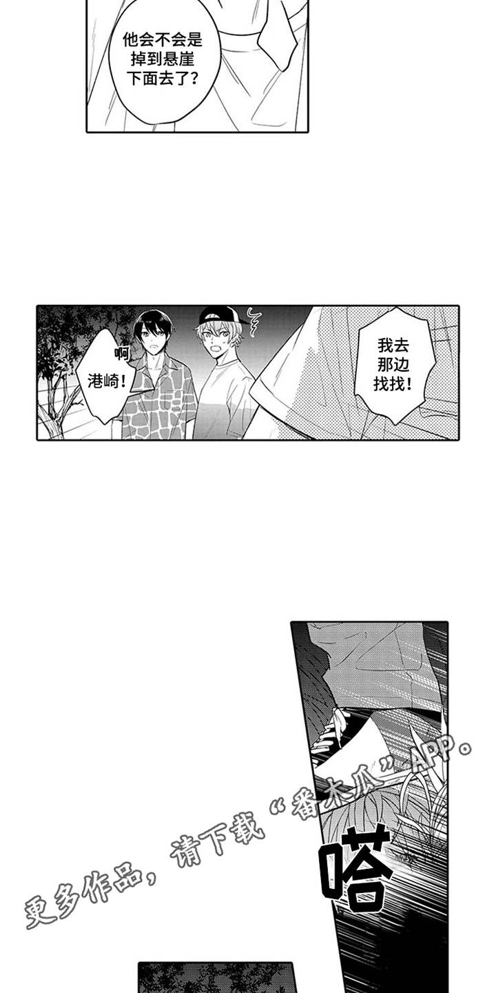 第10话：第10章：搜寻预览分镜