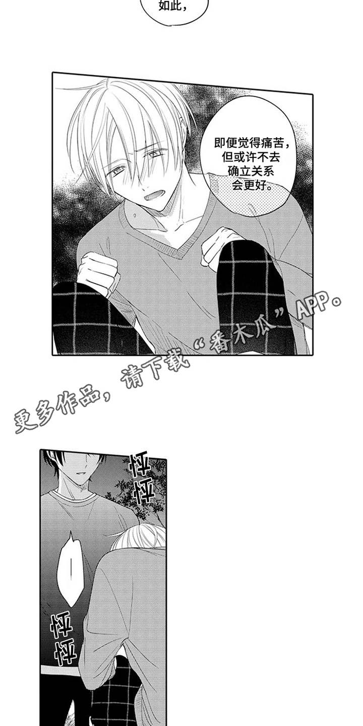 第17话：第17章：船来了预览分镜