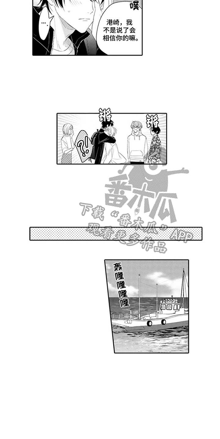 第18话：第18章：回归日常预览分镜