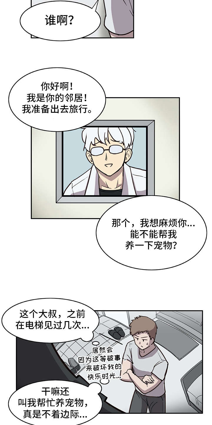 第2话：第2章：机器人预览分镜