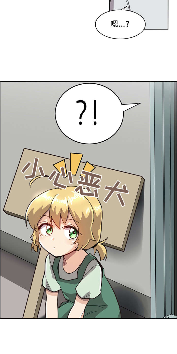 第3话：第3章：做梦一般预览分镜