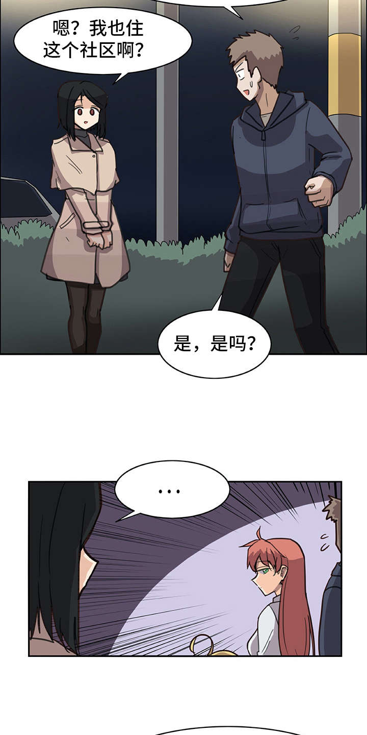 第8话：第8章：撒谎预览分镜