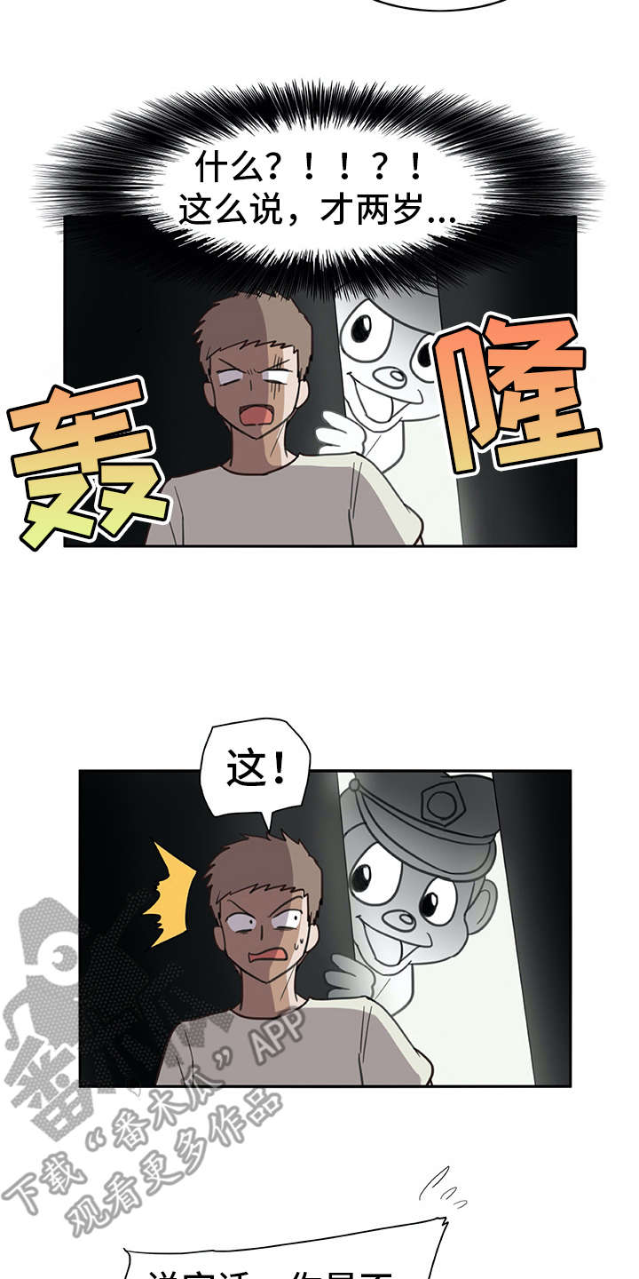 第11话：第11章：年龄预览分镜
