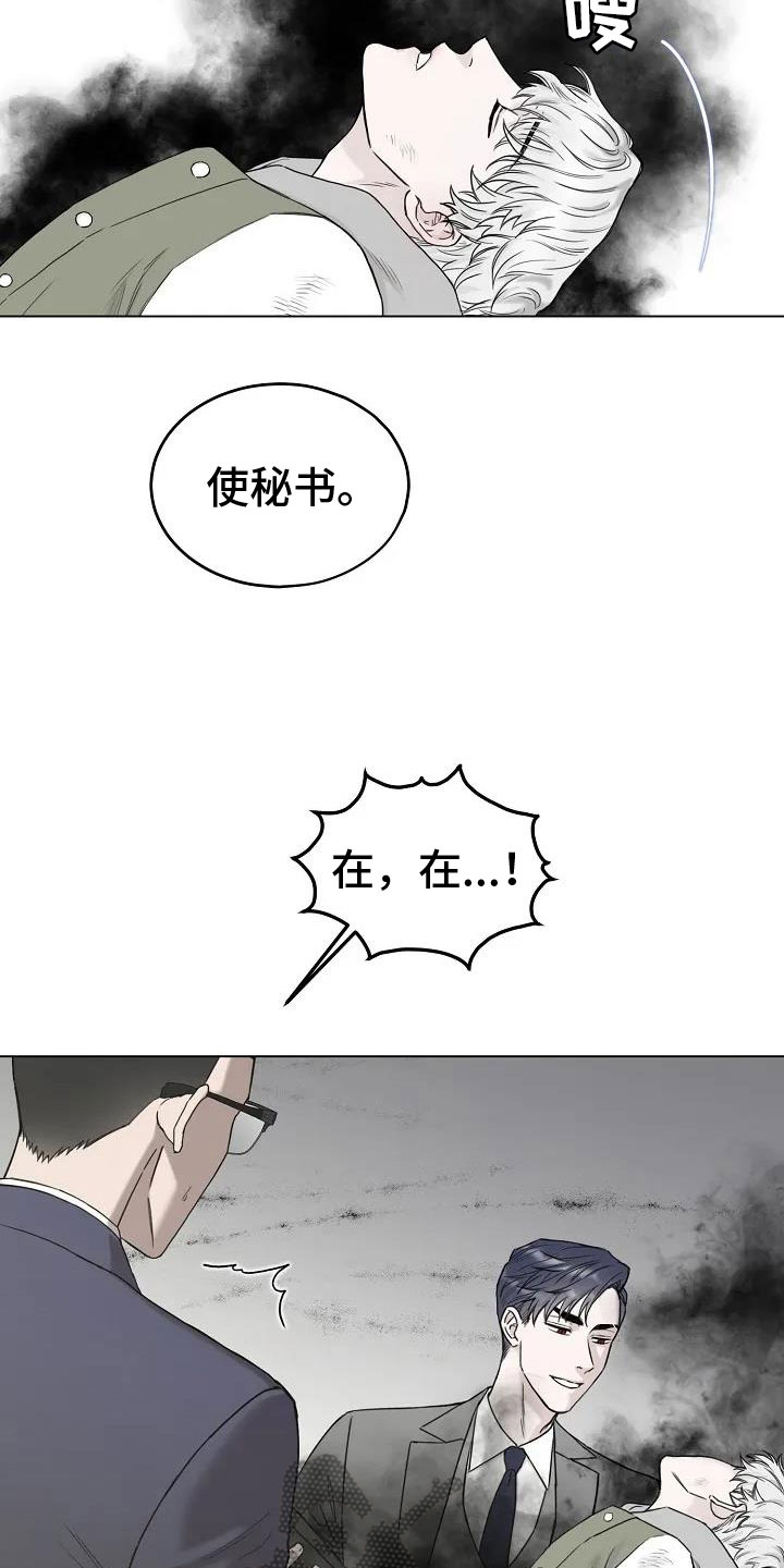 第4话：你到底是谁预览分镜