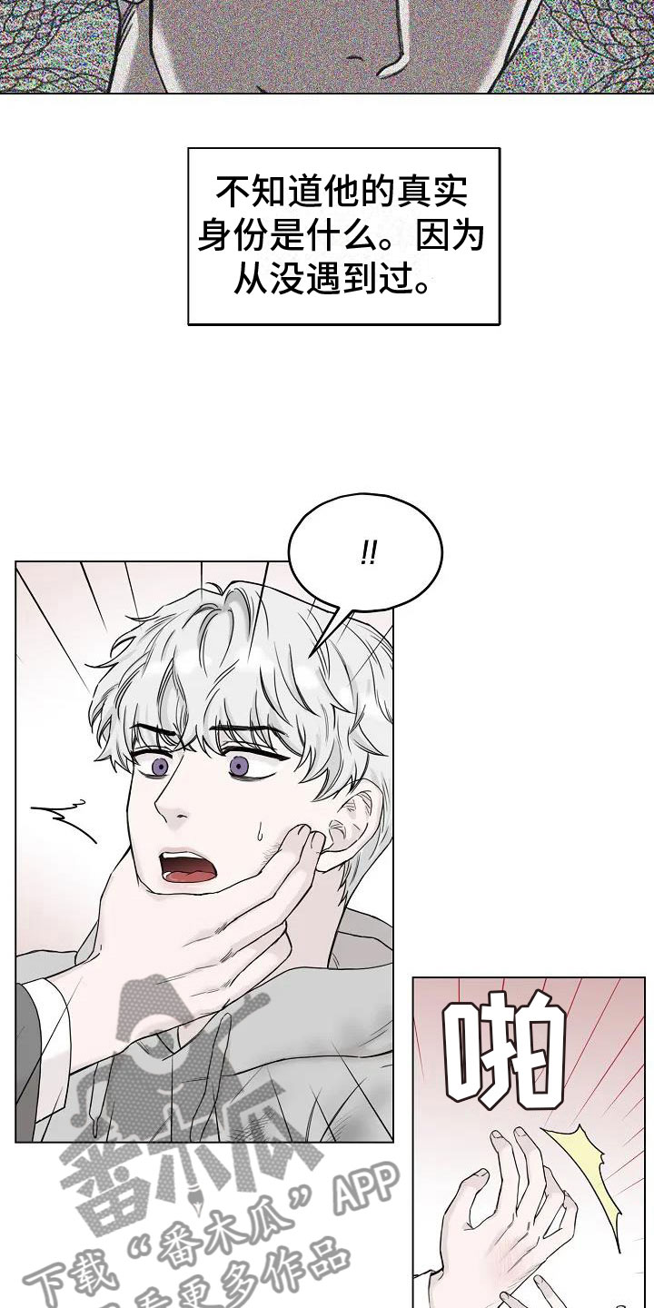 第5话：阴间使者预览分镜