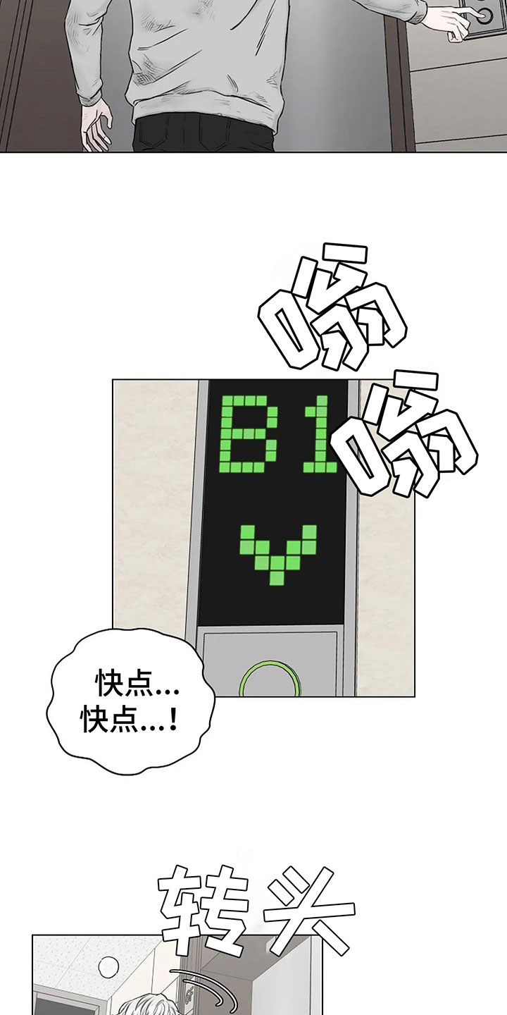 第6话：我可以帮你预览分镜