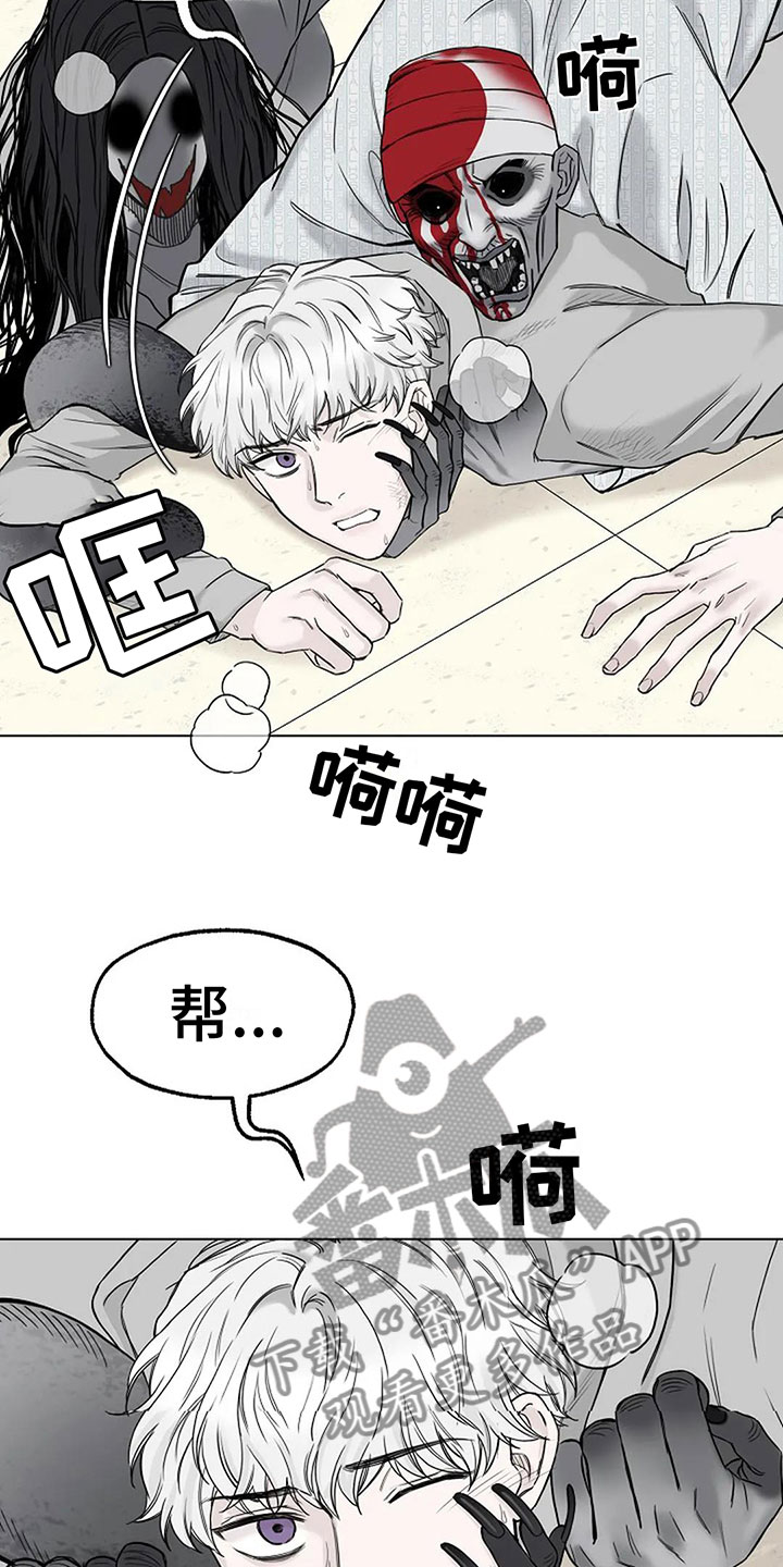第7话：你求我啊预览分镜