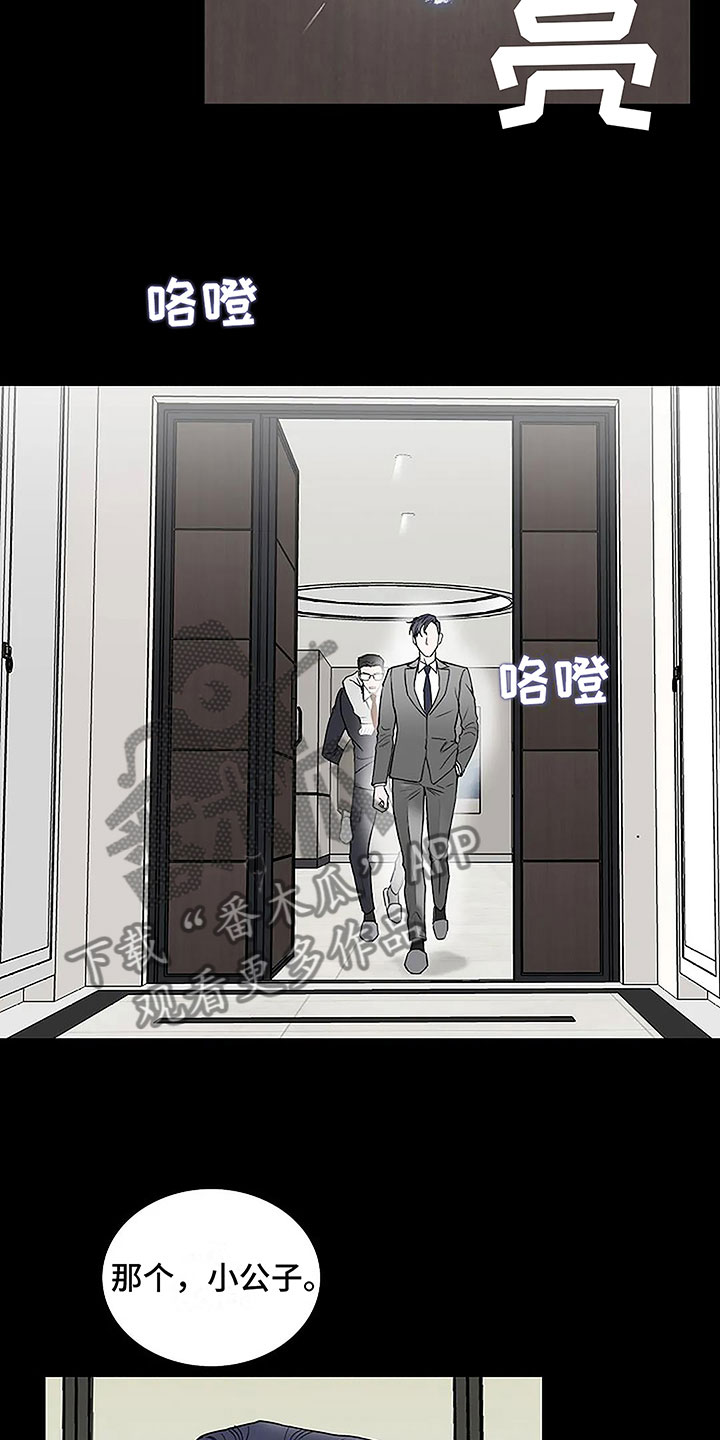 第8话：坚持不住预览分镜