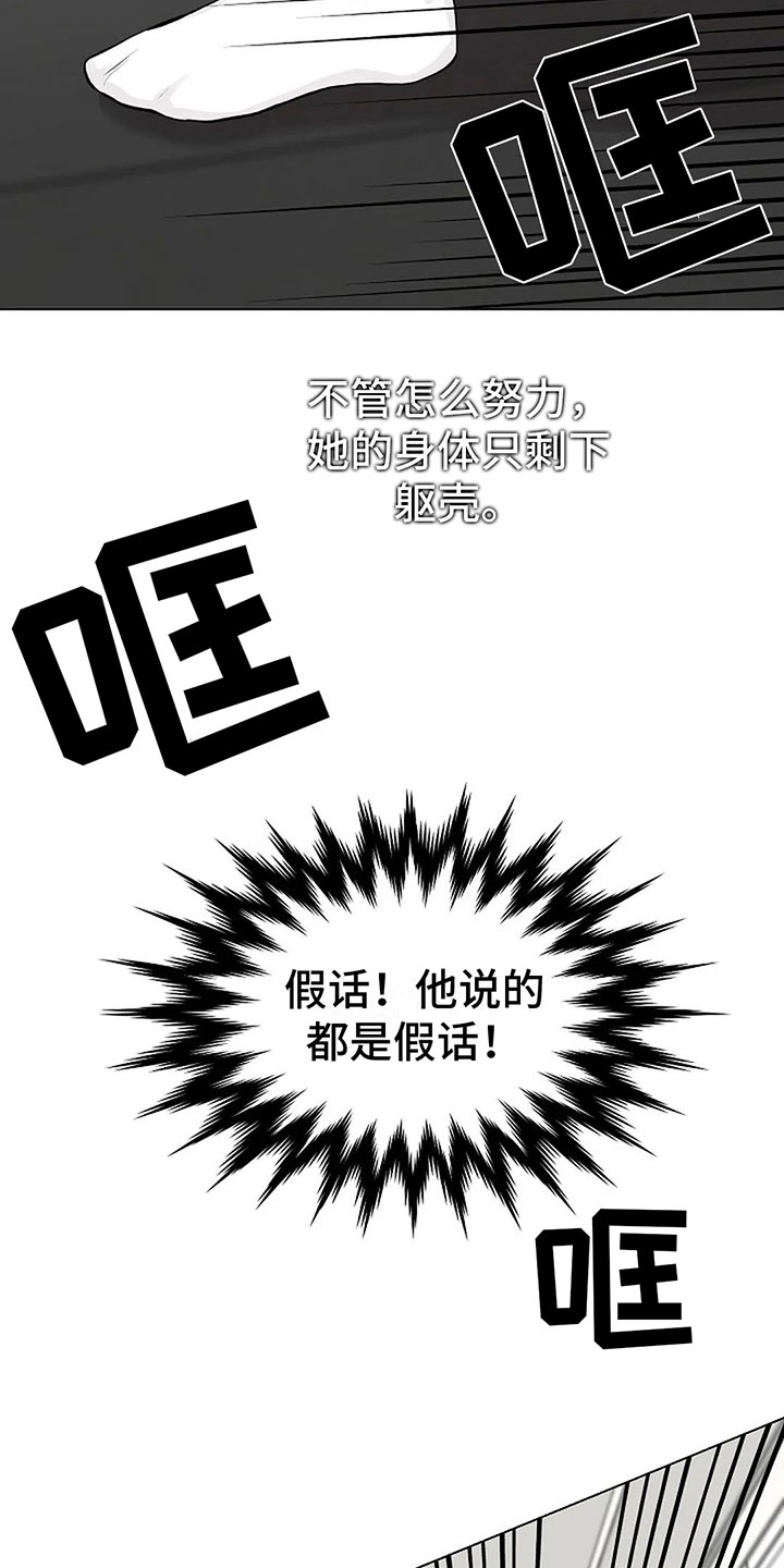 第10话：总裁预览分镜