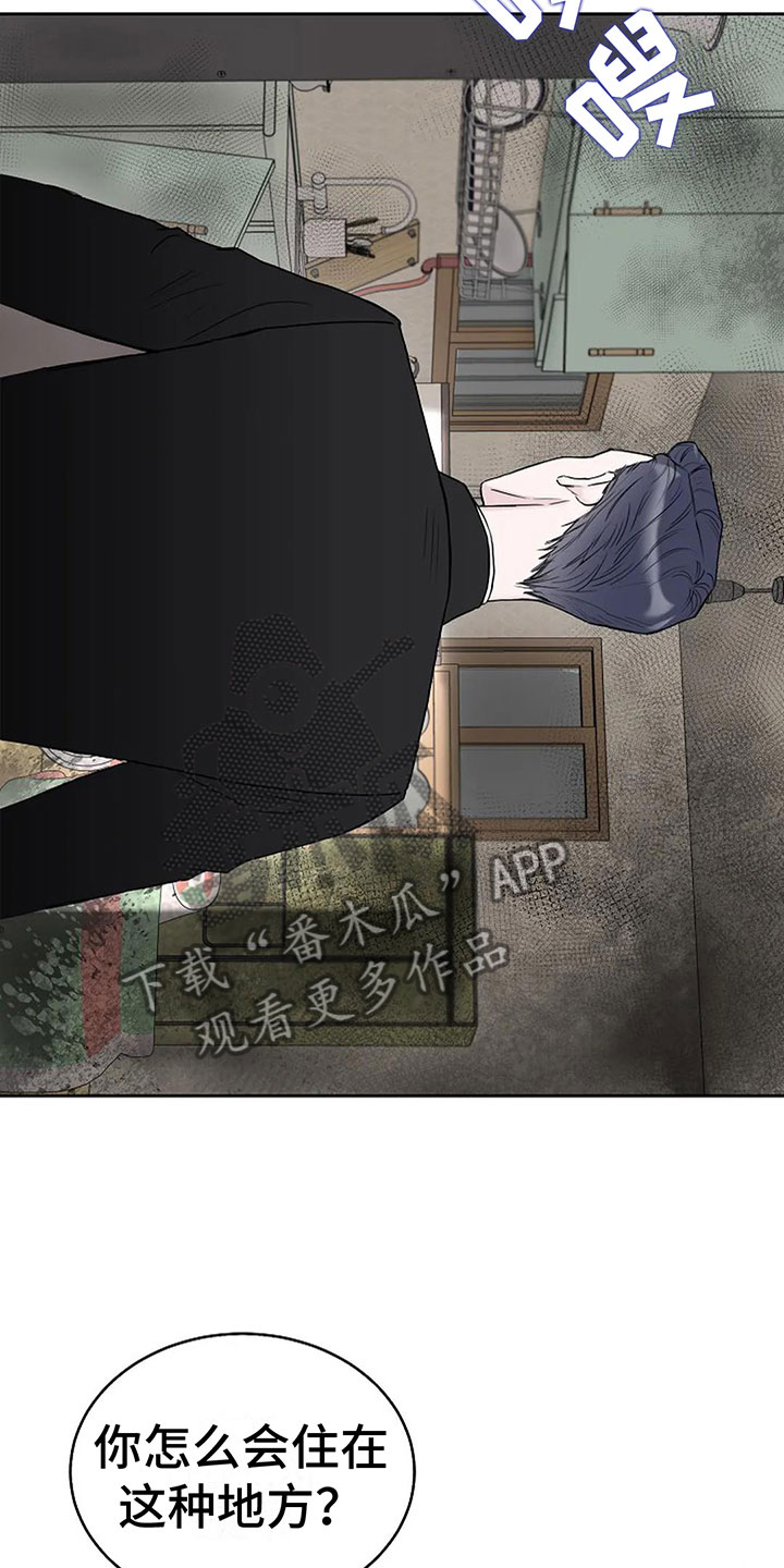 第17话：真的可以吗预览分镜
