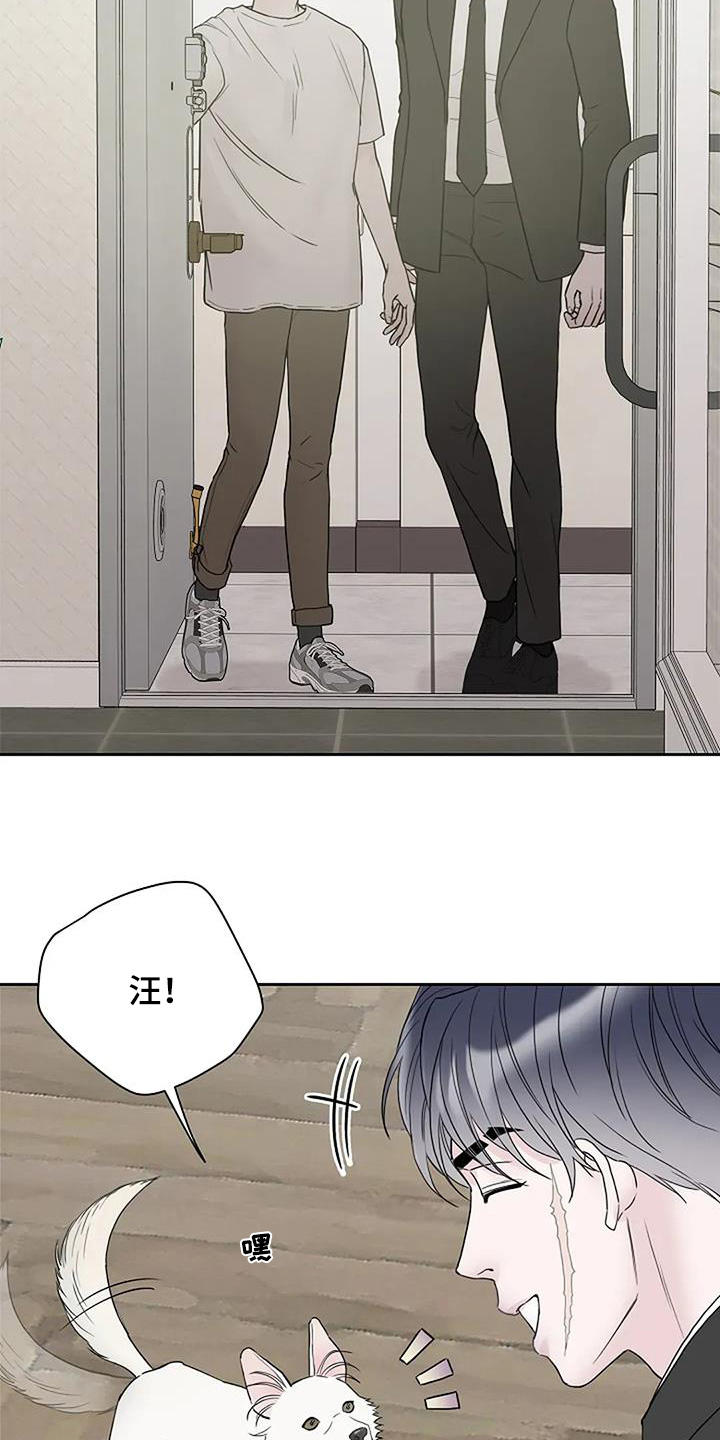 第133章:【第二季完结】一人一半