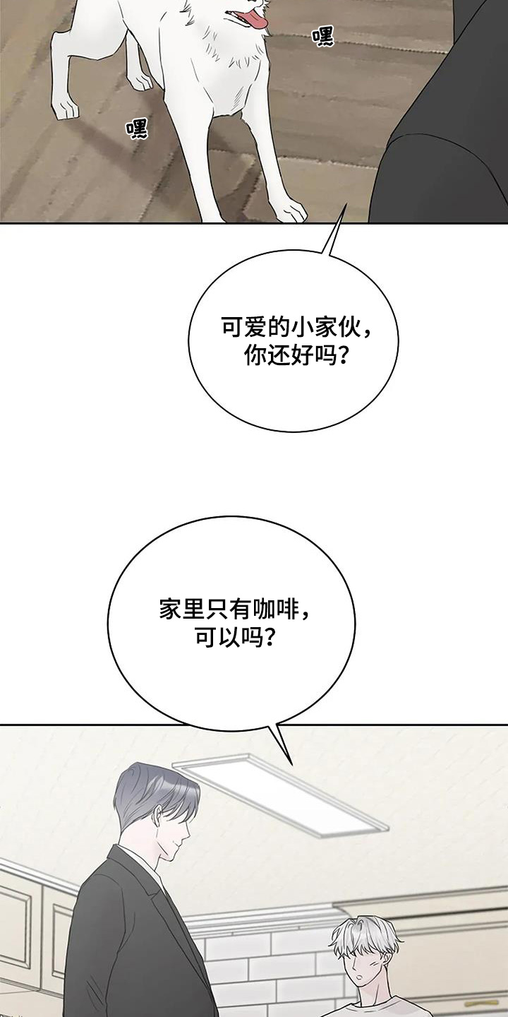 第133章:【第二季完结】一人一半