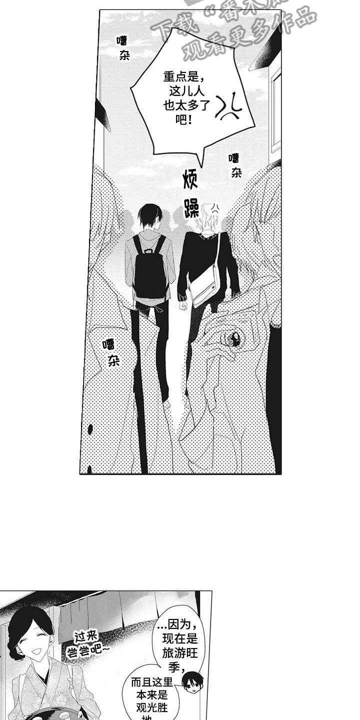 第8话：第8章：糊涂蛋预览分镜