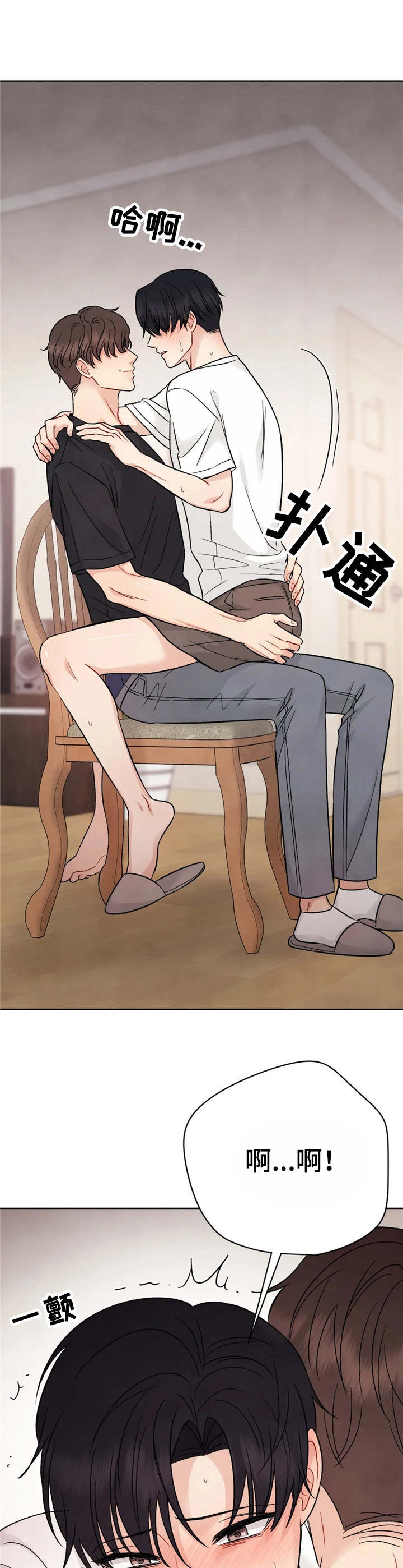第4话：第4章：游戏预览分镜