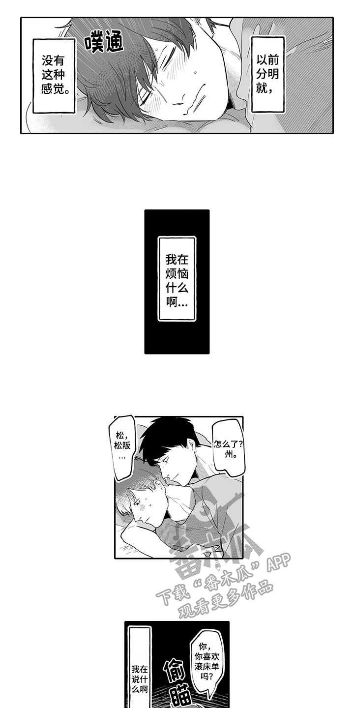 第10话：第10章：幸福预览分镜