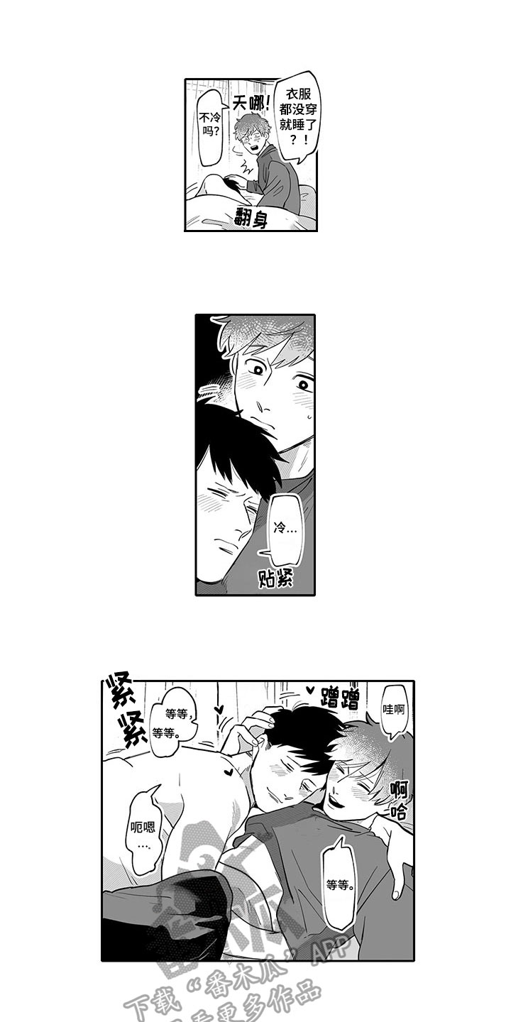 第14话：第14章：买东西预览分镜