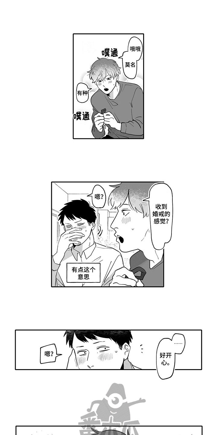 第17话：第17章：气味预览分镜