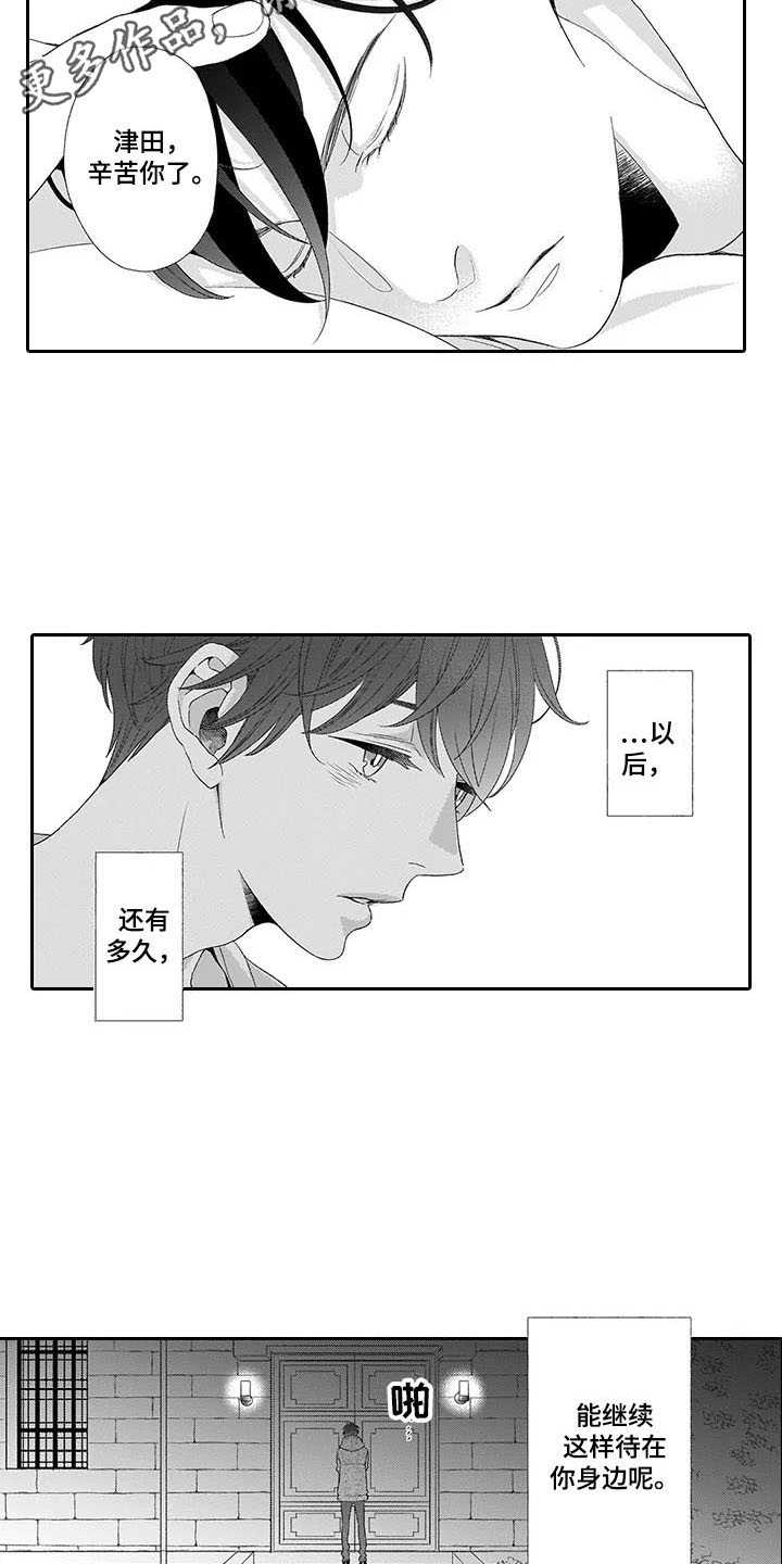 第12话：第12章：挑衅预览分镜