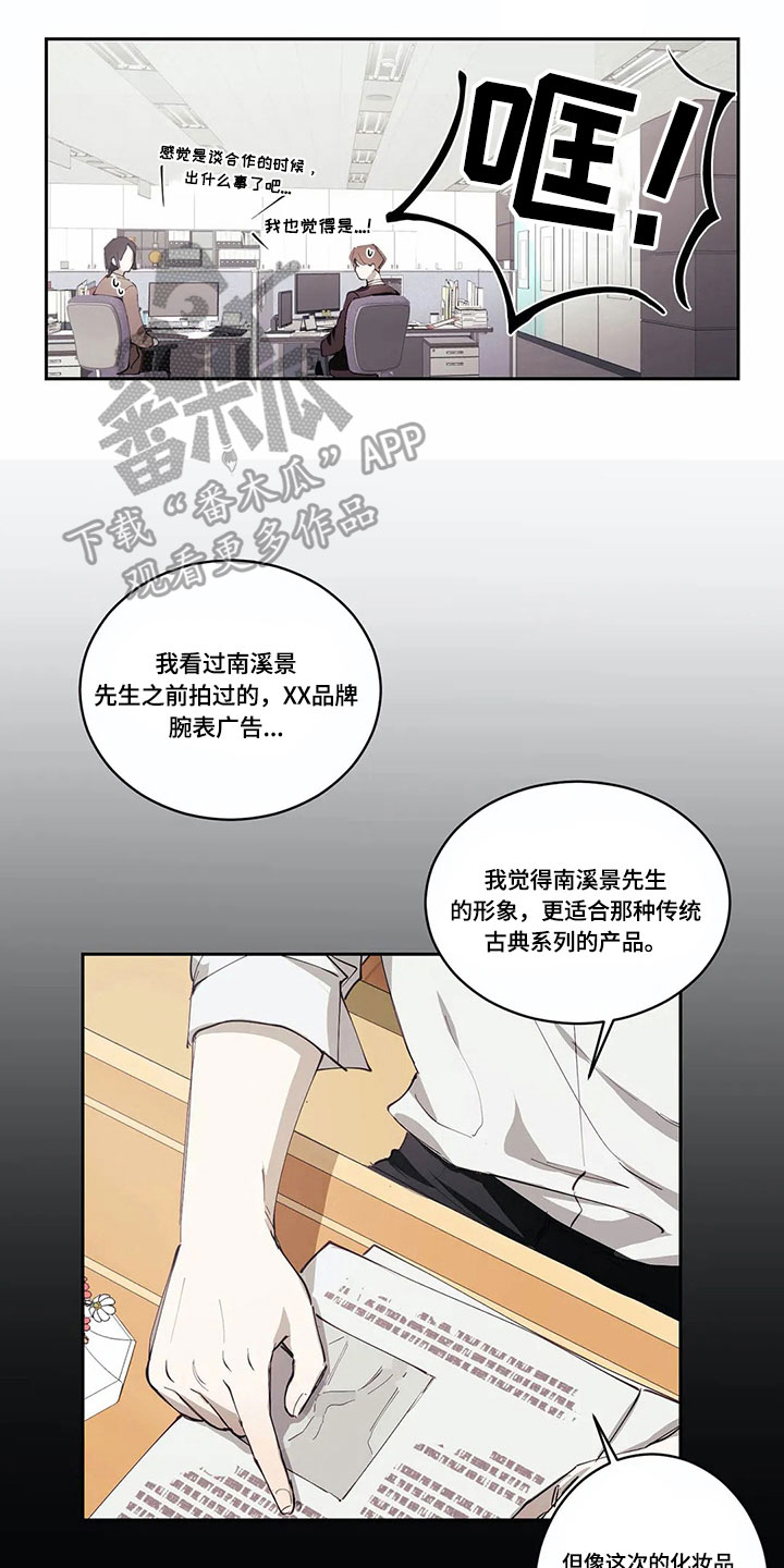 第4话：第4章：有意思预览分镜